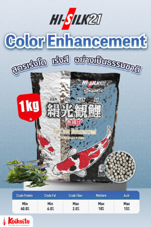Hi-Silk21 Color Enhancement