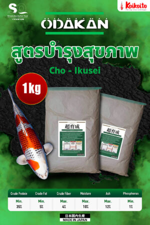 Odakan Healthy